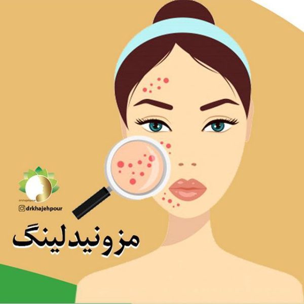جوانسازی-پوست-اصفهان